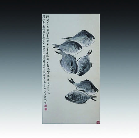 水墨游鱼立轴