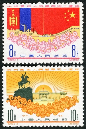 纪89“庆祝蒙古人民革命四十周年”新全，原胶未贴