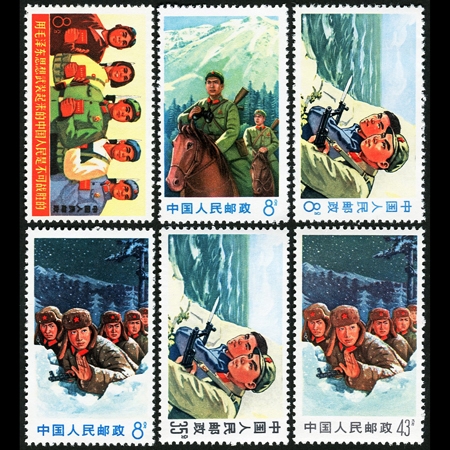文18“用毛泽东思想武装起来的中国人民是不可战胜的”新全，原胶未贴