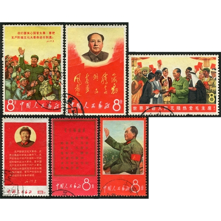 文1“战无不胜的毛泽东思想万岁”两枚；文2“毛主席万岁”两枚；文6“毛主席与世界人民”一枚；文10“毛主席最新指示”一枚，均为旧，中品