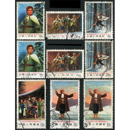 编号（1-6）“现代京剧《智取威虎山》”九枚（不成套），旧，中上品
