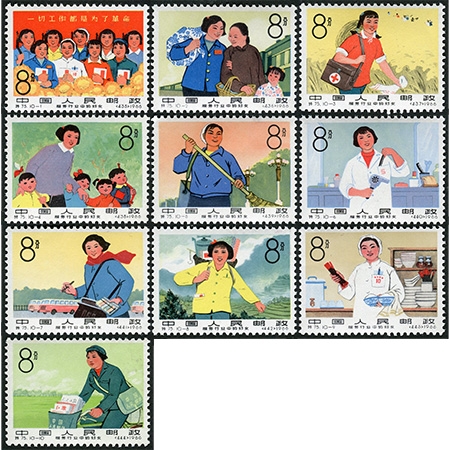 特75“服务行业中的妇女”，新，原胶品佳