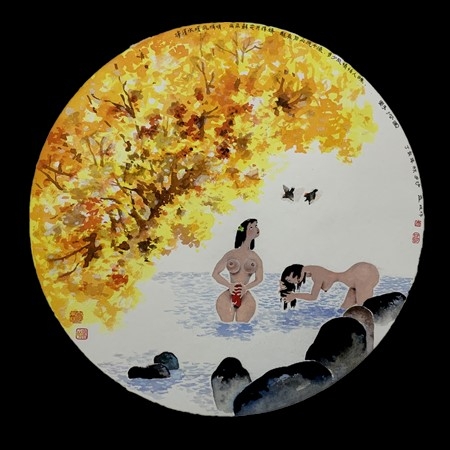 小品画《野浴图》
