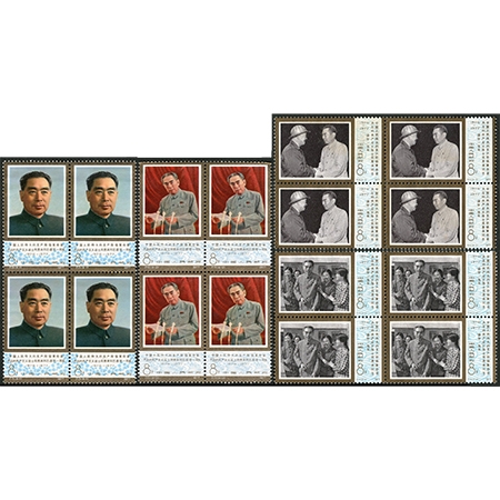 J13四方连，新，泛黄；1998-3邓小平四方连，品佳，新