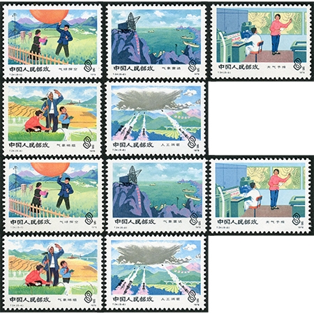 T3、T21、T33各一套，T24两套，原胶，泛黄，新