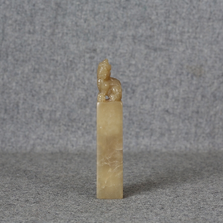 寿山石兽钮章
