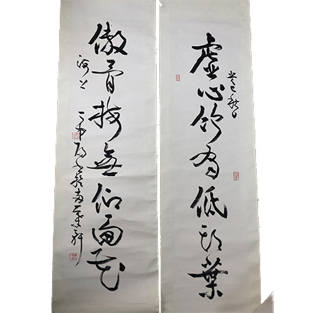 对联1副	