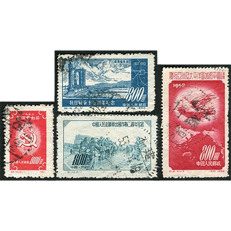 纪15“国际劳动节”、纪16“抗日战争十五周年纪念”、纪18“庆祝亚洲及太平洋区域和平会议”、纪19“中国人民志愿军出国作战二周年纪念”信销四枚