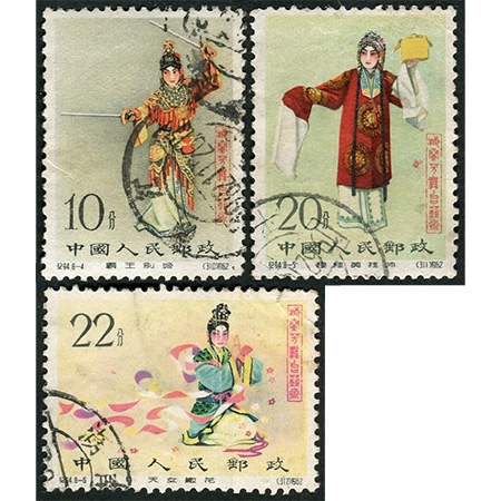 纪94“梅兰芳舞台艺术”（8-4）、（8-5）、（8-6）信销，（8-6）有微小裂口