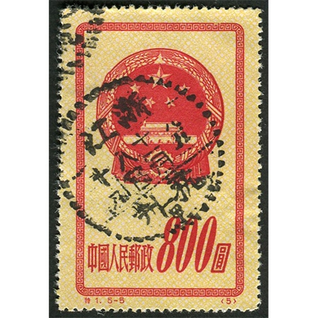 特1“国徽”（5-5），销杭州全戳