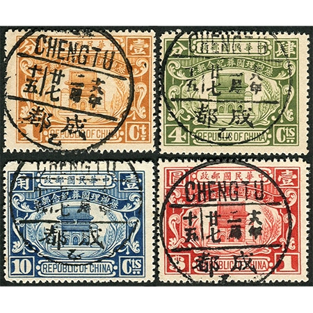 14.“孙总理国葬”全套，销成都 “十八年二月廿七”错戳（早于发行日期）