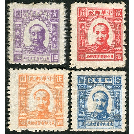 37.东北毛像第一版全套新