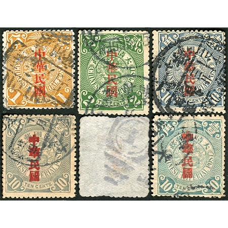 9.蟠龙加盖“大国字”一套旧、宋字1角四枚（其中一枚销美国在华邮局戳）