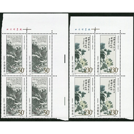 J28“全国财贸学大庆学大寨会议”全套新四方连带厂铭，T114“猛禽”全套新双连，1996-5全套新四方连带厂铭，均原胶品佳