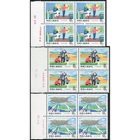 T24“气象”全套新四方连带厂铭，原胶品佳