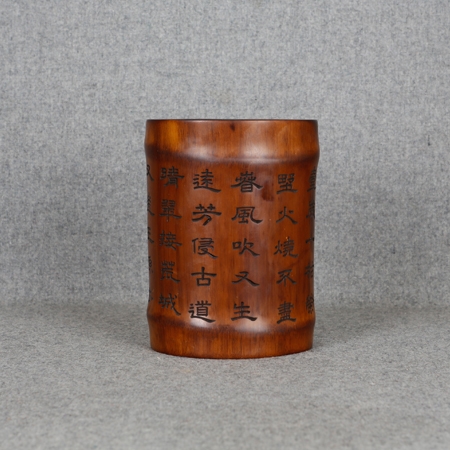 竹刻诗文随形笔筒