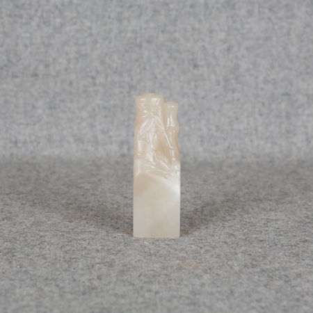寿山高山冻竹节章