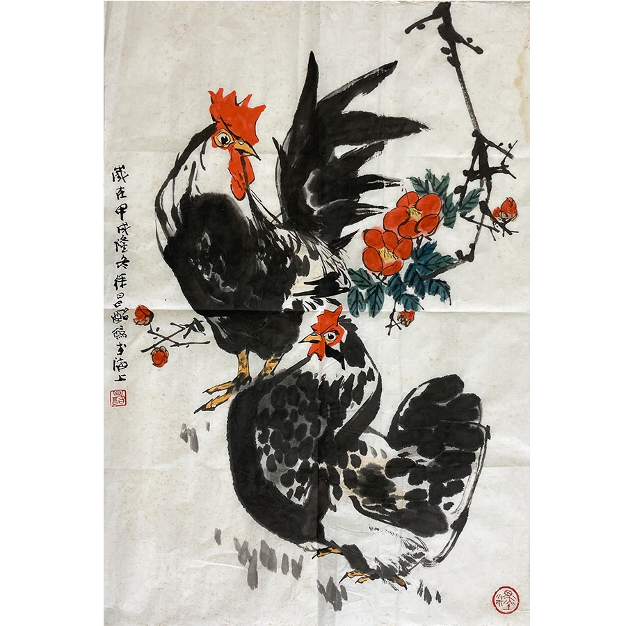 徐昌酩 双吉图 