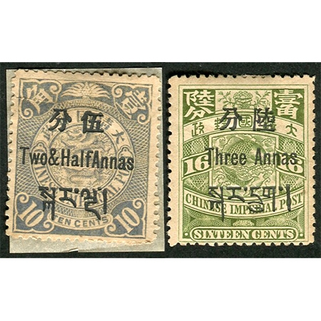 伦敦版蟠龙加盖西藏贴用5分/1角（贴于纸上）、6分/16分新，原胶