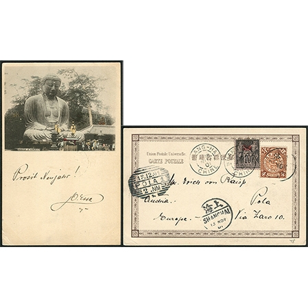 日本镰仓大佛像明信片，1901年11月11日贴蟠龙4分一枚，销塘沽汉英单线戳寄奥匈帝国POLA ，旁贴法国客邮10生丁一枚盖上海法国客邮局11月13日戳，有上海11月13日汉英单线中转戳、POLA12月18日到达戳