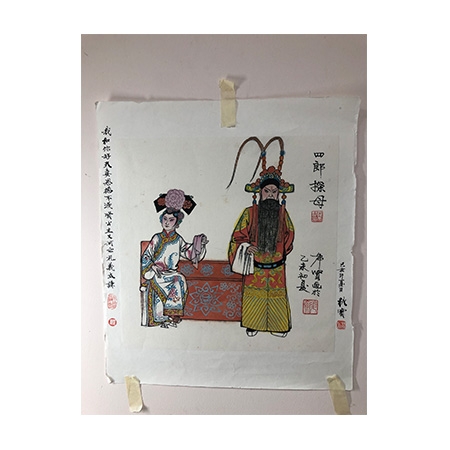 国画小品《四郎探母》 罗希贤画 杨秋宝题 
