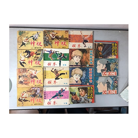 八十年代连环画《茉莉花传奇》《神鞭》《特急行动》《偷权》《C3之谜》