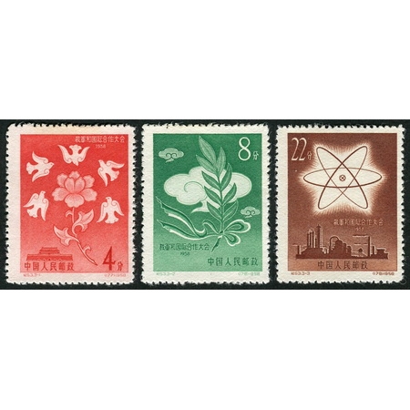 7.纪53全套新，品佳