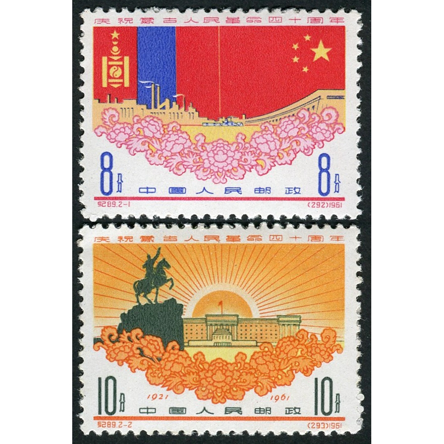 19.纪89全套新，原胶胶干