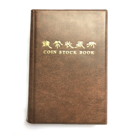 清钱60枚一册