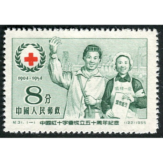 6.纪31全套新，品佳