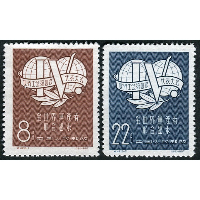 8.纪42全套新