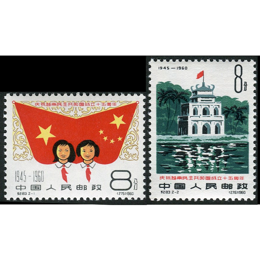 12.纪83全套新，原胶品佳