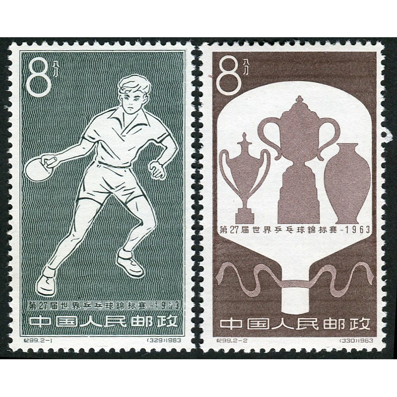 13.纪99原胶未贴，全套新