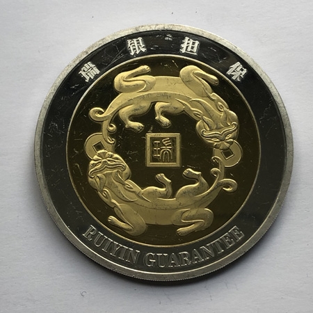 瑞银担保公司145克999纯银镀金纪念章