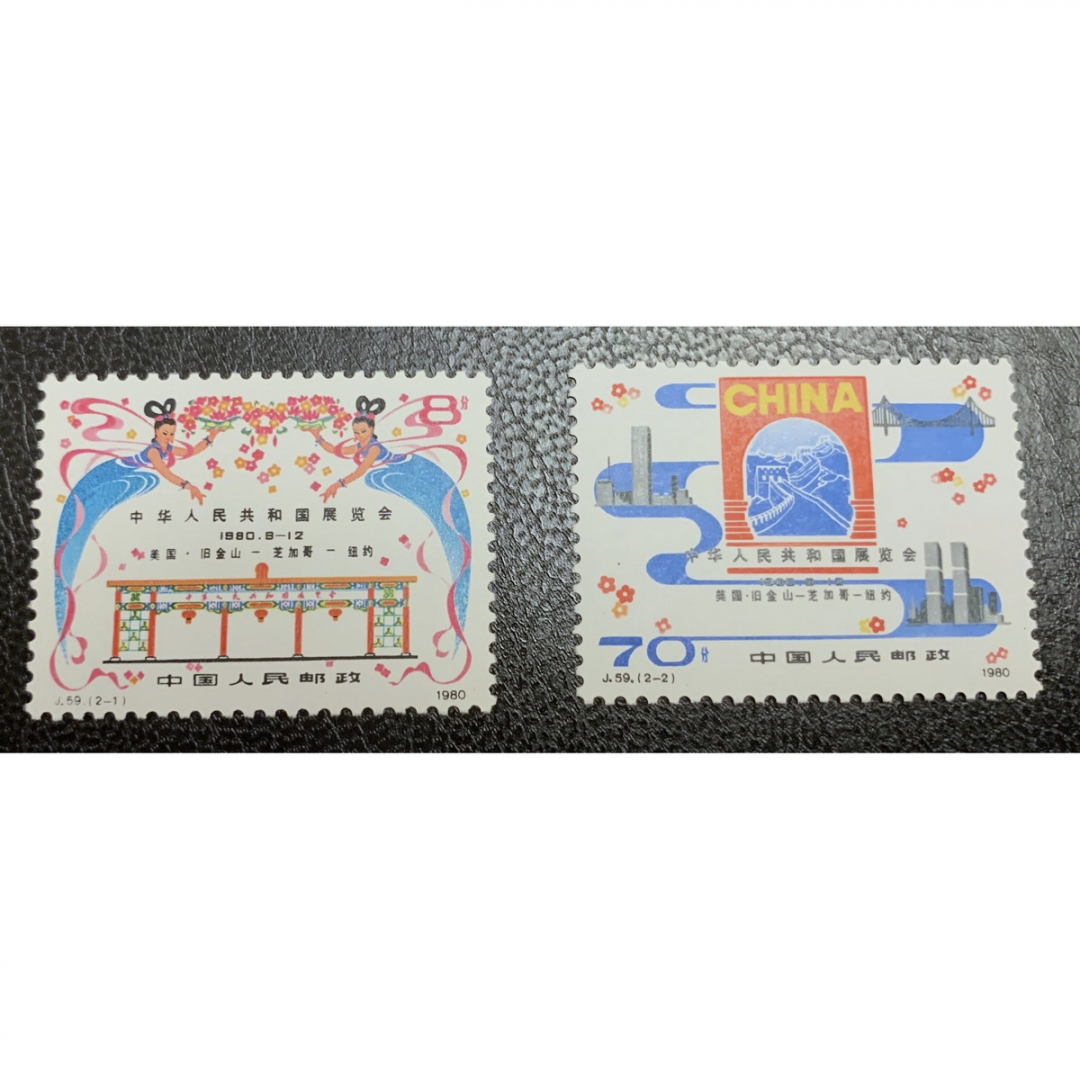 10.J59“中华人民共和国展览会”全套新，原胶未贴