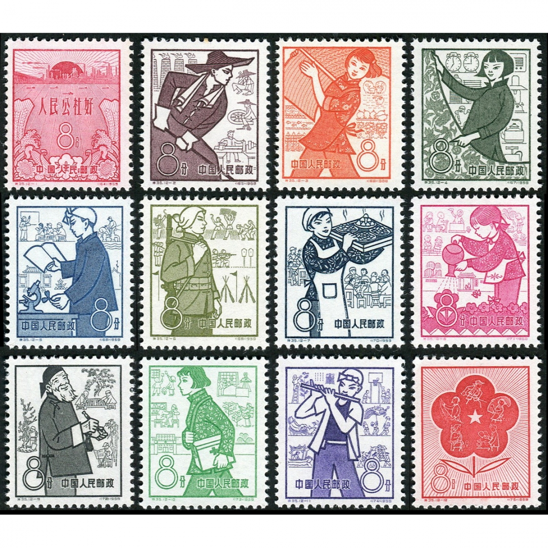 19.特35“人民公社”全套新，回流品佳