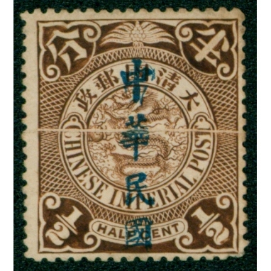 20、蟠龙加盖楷字“中华民国“半分新无胶，大折白变体