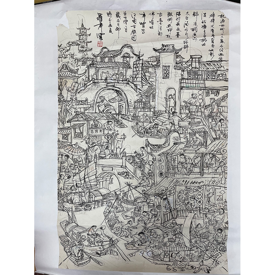 国画《桃源世外》罗希贤