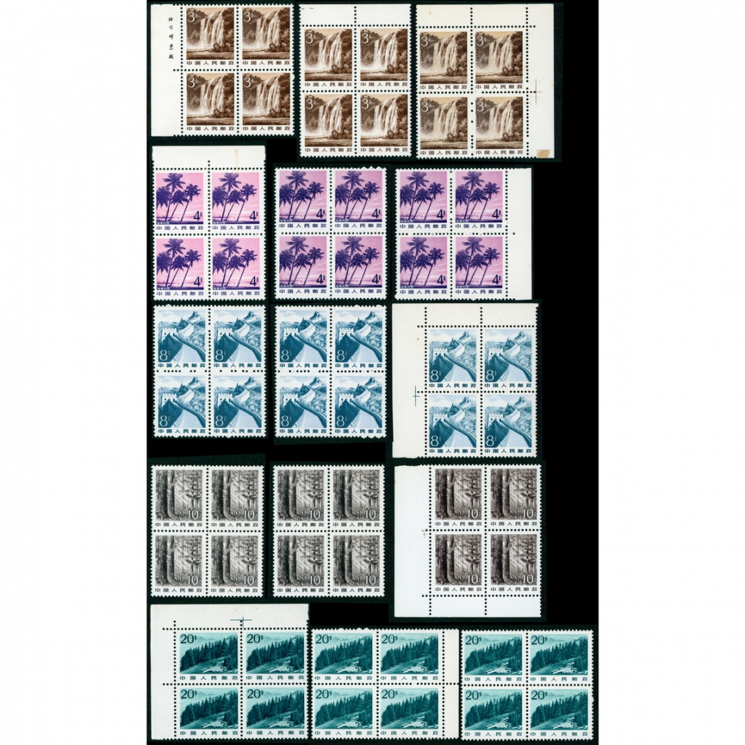 27、普22全套新四方连三组12套，原胶品佳