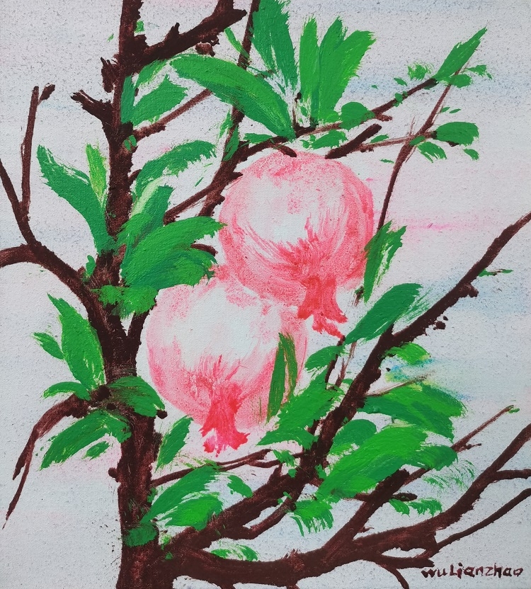 吴连兆《石榴1》