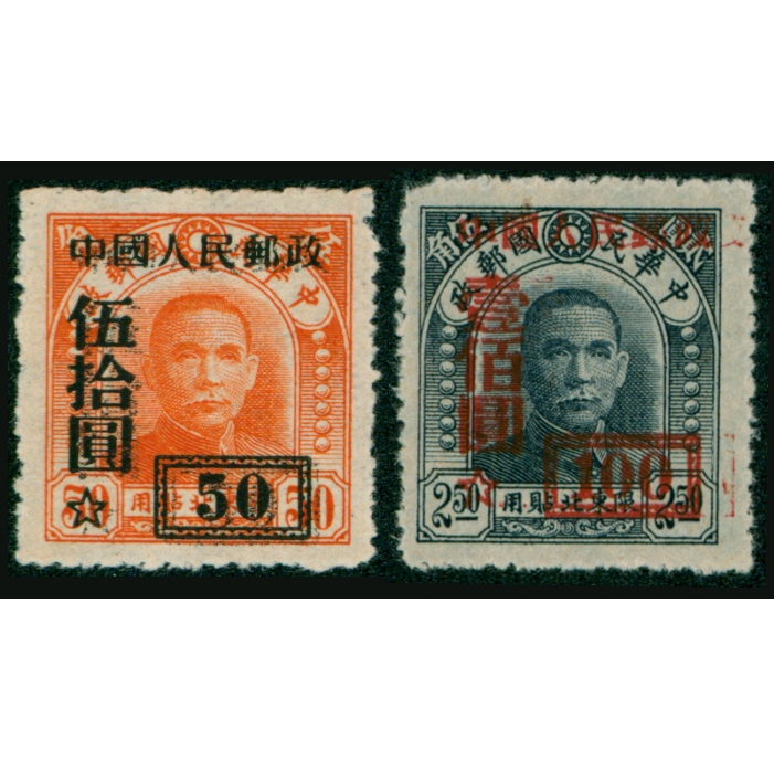 5、改三50元/50分、100元/2.5元新，复盖
