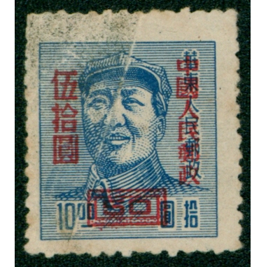 7、改六50元/10元折白，票陈旧中上品