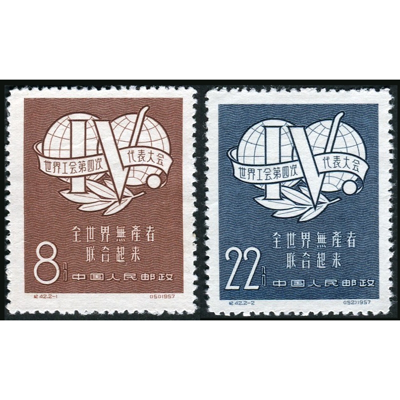 21、纪42全套新
