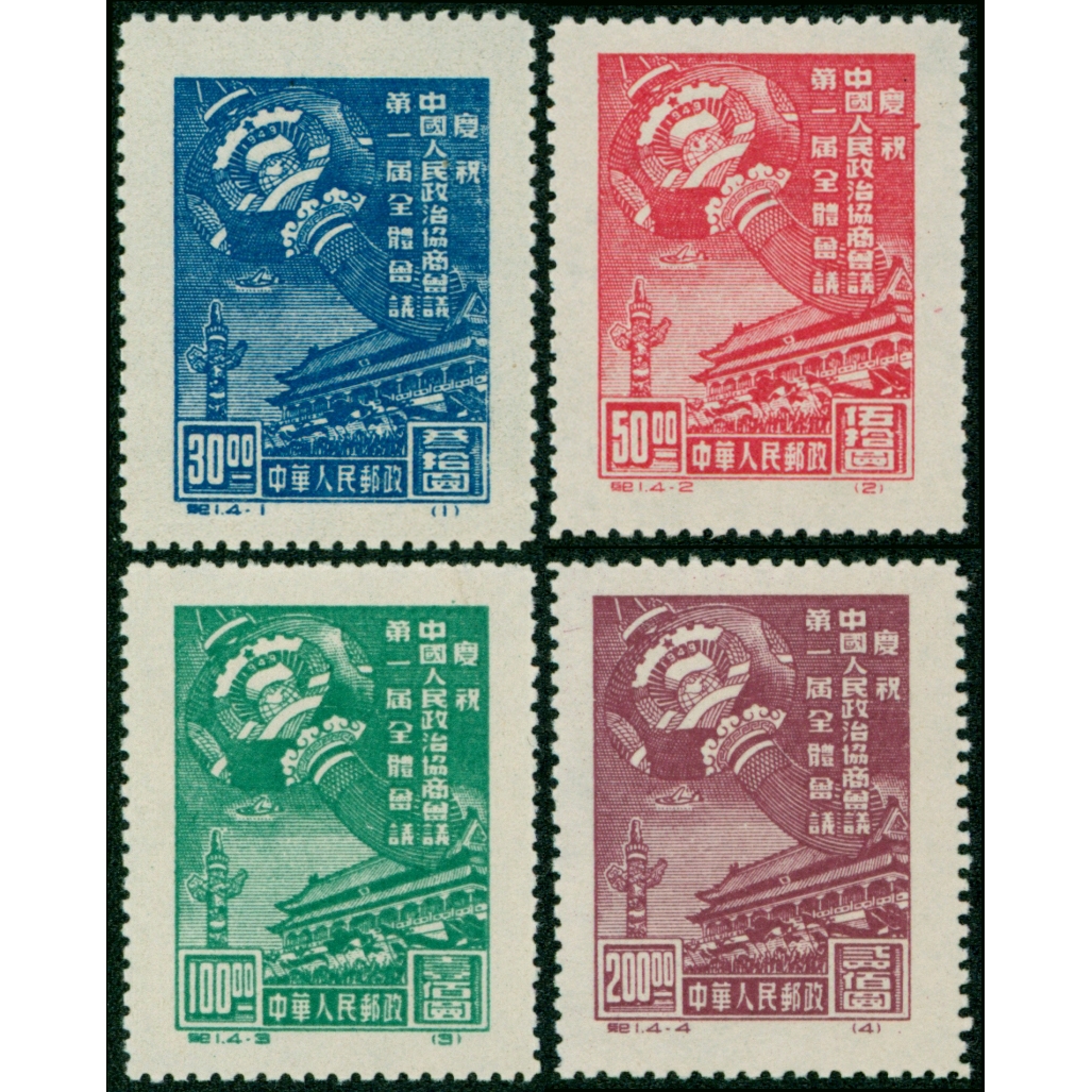 纪1原版全套新，回流品佳