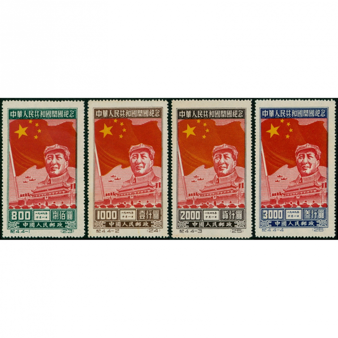 6、纪4原版全套新，回流品，微黄