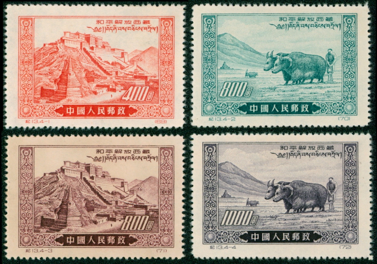 9、纪13、纪25各全套新，背贴，个别微黄