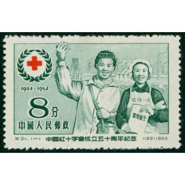 13、纪31新，回流品佳