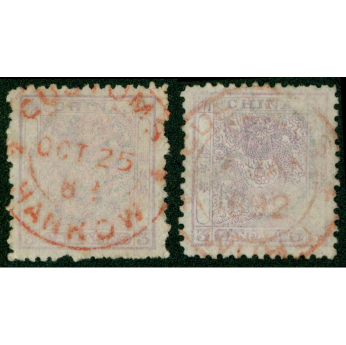 3.小龙3分银两枚，分别销汉口、芜湖海关戳