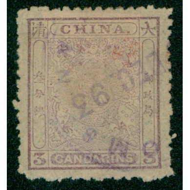 4.小龙3分银，销仁川海关戳