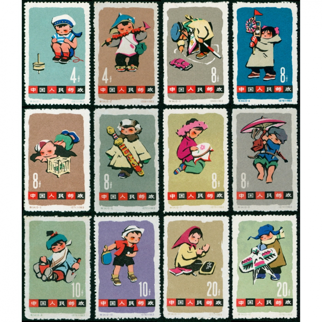 11、特54全套新